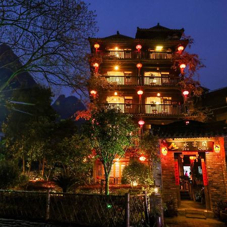 Yangshuo Tea Cozy--One Way Free Pick Up From Airport Or Ts 4 Nights Guest House Exterior photo
